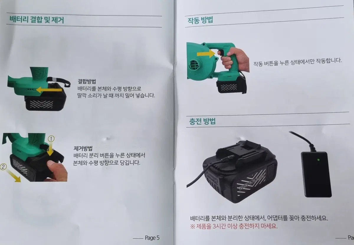 thumbnail-6